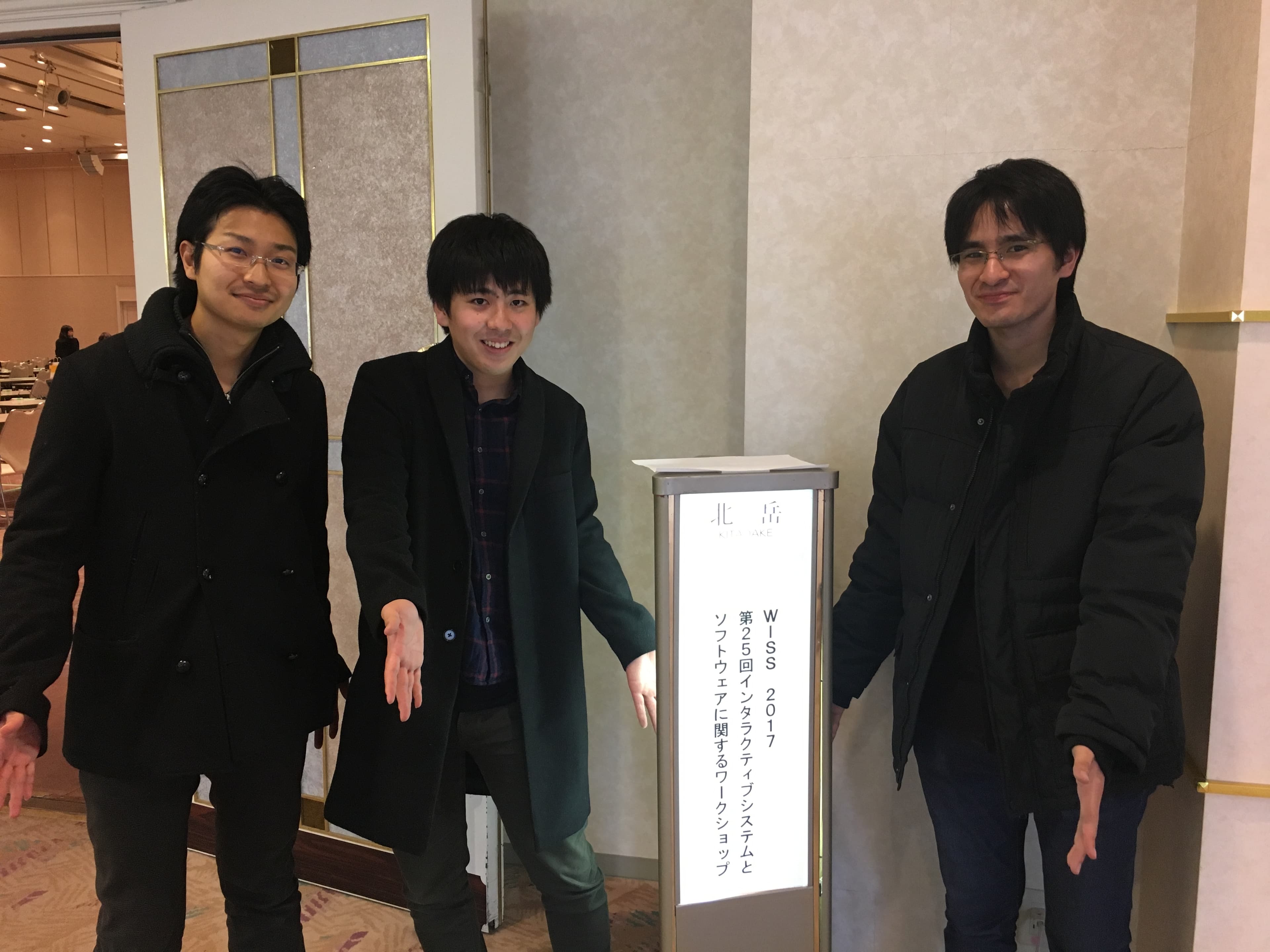 WISS2017に参加してきました!(新納真次郎,又吉康綱)